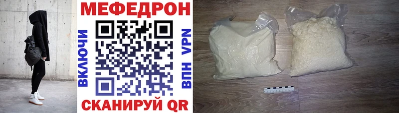 Купить наркотик Видное ГАШ APVP НБОМе Марихуана МЕФ