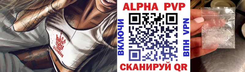 МЕГА рабочий сайт дарнет шоп Видное Альфа ПВП СК