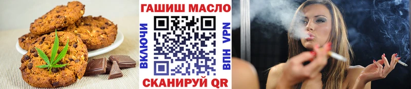 Cannafood конопля дарнет шоп Видное