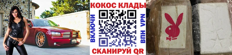 shop наркотические препараты  где купить   Видное  КОКАИН Fish Scale 