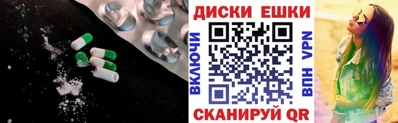 ЭКСТАЗИ TESLA  Видное 