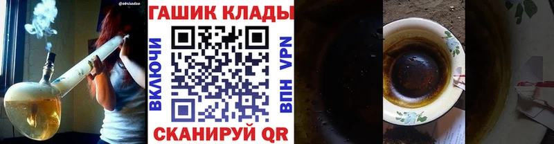 ГАШИШ hashish  Видное 