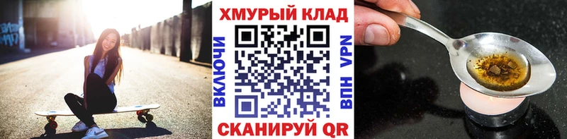гидра онион  Видное  ГЕРОИН афганец  купить наркоту 
