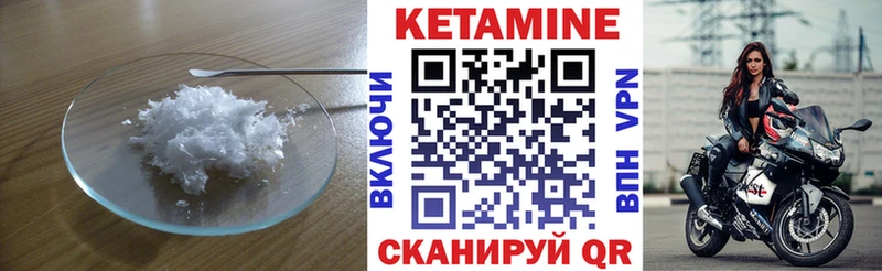 kraken вход Видное КЕТАМИН ketamine