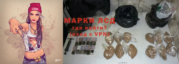 марки nbome Балабаново