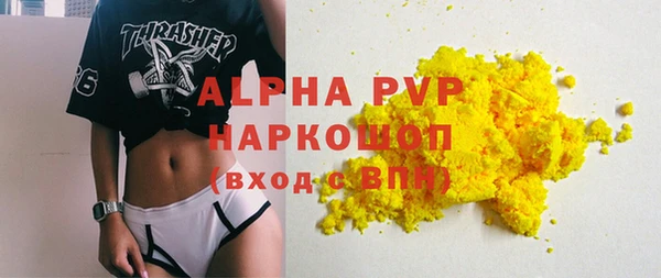 марки nbome Балабаново