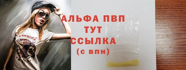 марки nbome Балабаново