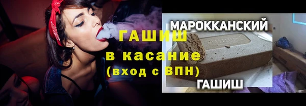 марки nbome Балабаново