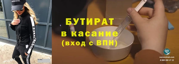 марки nbome Балабаново