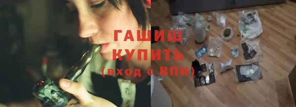 марки nbome Балабаново
