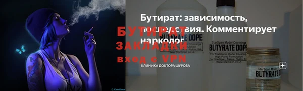 прущая мука Балахна