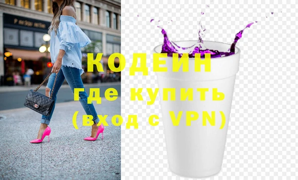 марки nbome Балабаново