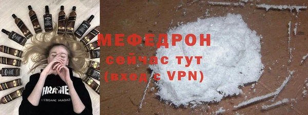 марки nbome Балабаново