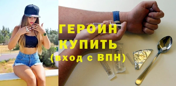 марки nbome Балабаново
