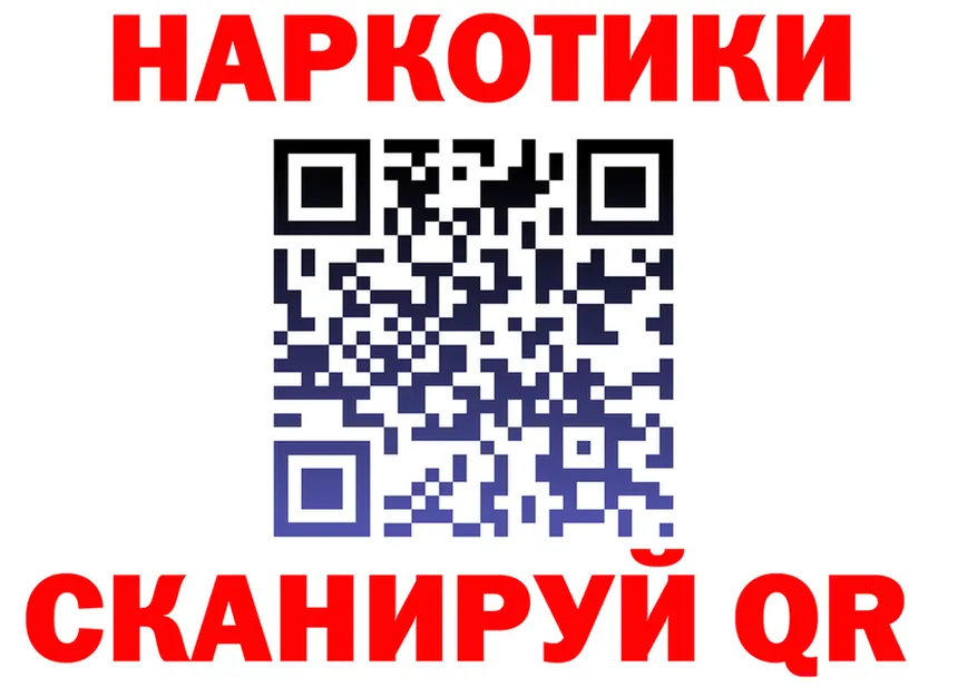A PVP VHQ ТОР дарк нет гидра Видное