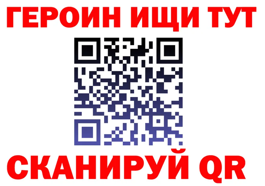 МЯУ-МЯУ кристаллы ТОР мориарти OMG Видное