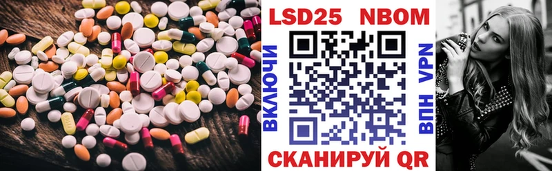 LSD-25 экстази ecstasy  продажа наркотиков  Видное 