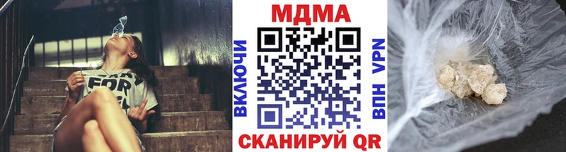 МДМА молли  Видное 