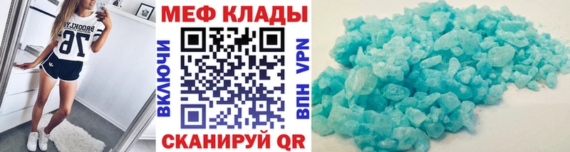 KRAKEN ТОР  Видное  Меф mephedrone 