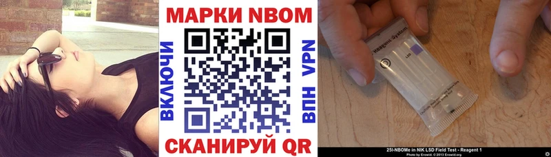 где можно купить наркотик  Видное  Марки 25I-NBOMe 1,5мг 