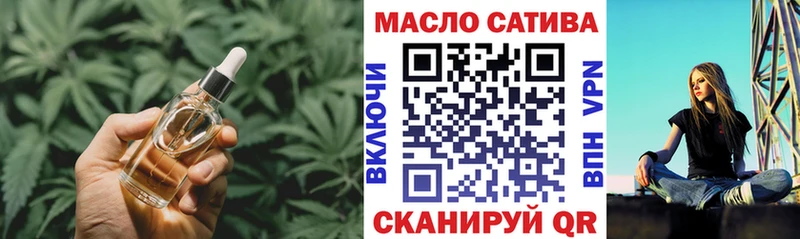 Дистиллят ТГК жижа  сколько стоит  гидра как войти  Видное 
