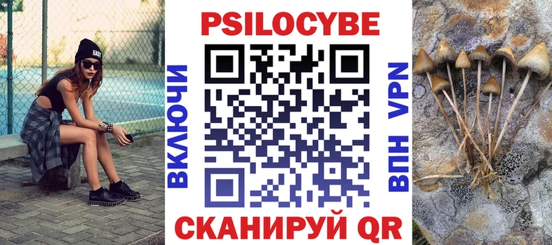 Галлюциногенные грибы мухоморы Видное