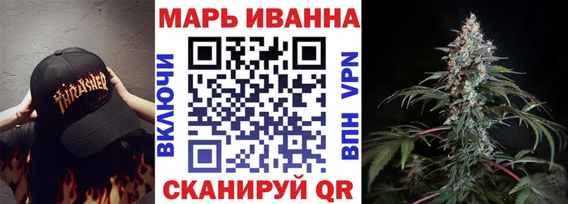 купить  цена  Видное  МАРИХУАНА гибрид 
